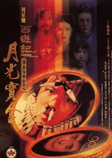 《脱口秀大会》喜剧综艺海报