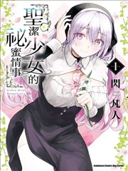 《闪婚夫妇》都市短剧海报